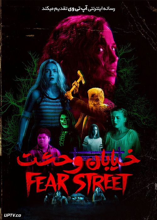 دانلود فیلم Fear Street Part One 1994 2021 خیابان وحشت قسمت اول 1994 با زیرنویس فارسی