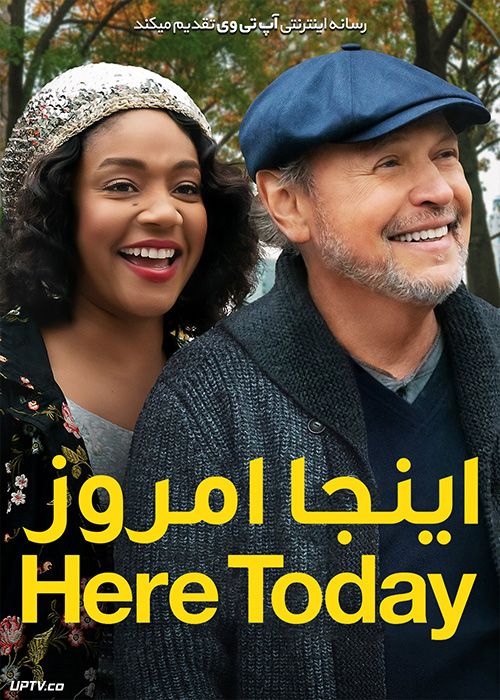 دانلود فیلم Here Today 2021 اینجا امروز با زیرنویس فارسی