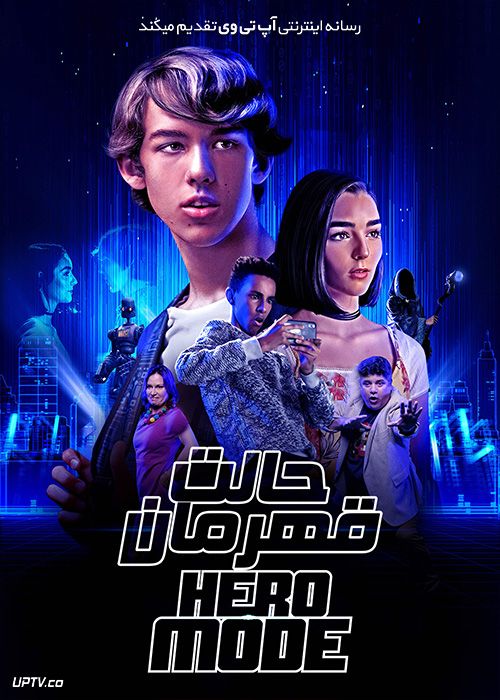 دانلود فیلم Hero Mode 2021 حالت قهرمان با زیرنویس فارسی