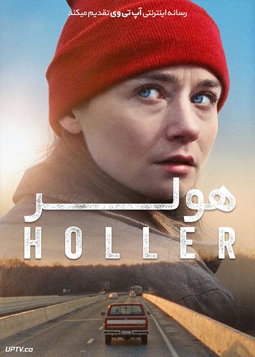 دانلود فیلم Holler 2020 هولر با زیرنویس فارسی