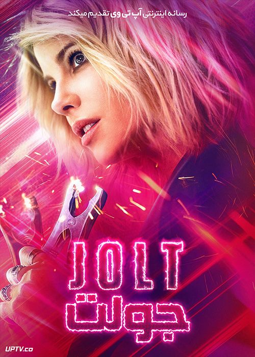دانلود فیلم Jolt 2021 جولت با زیرنویس فارسی