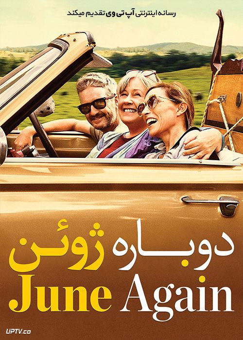 دانلود فیلم June Again 2020 دوباره ژوئن با زیرنویس فارسی