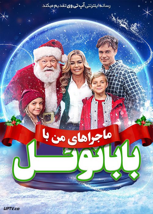 دانلود فیلم My Adventures With Santa 2019 ماجراهای من با بابانوئل با زیرنویس فارسی