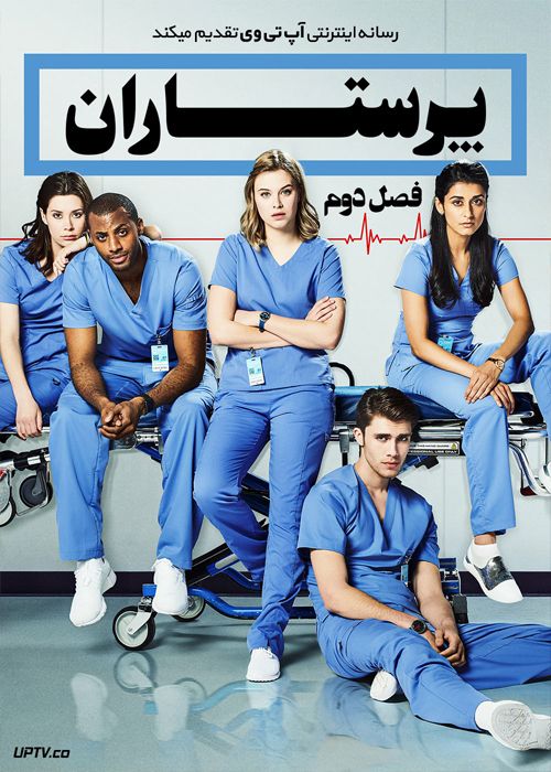 دانلود سریال Nurses پرستاران فصل دوم