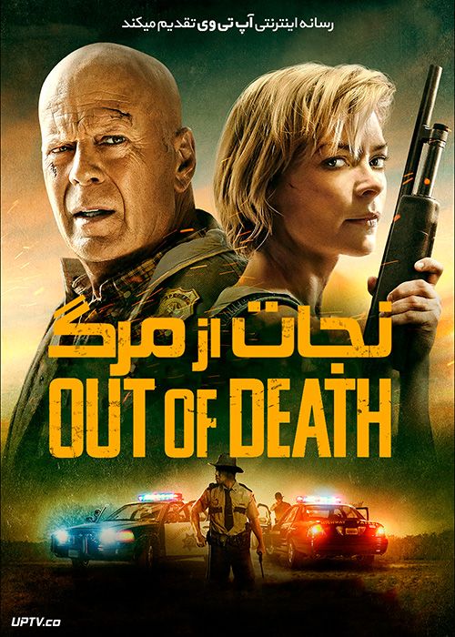 دانلود فیلم Out of Death 2021 نجات از مرگ با زیرنویس فارسی