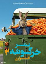 فیلم پیتر خرگوشه 2 فراری
