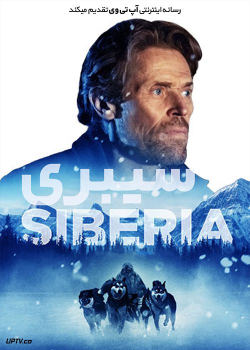 دانلود فیلم Siberia 2019 سیبری با زیرنویس فارسی