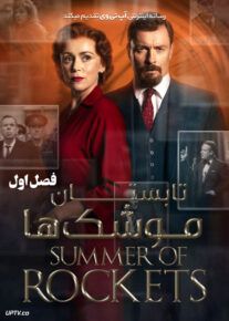 دانلود سریال Summer of Rockets تابستان موشک ها فصل اول