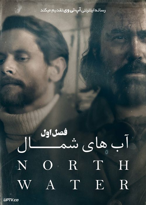 دانلود سریال The North Water آب های شمالی فصل اول