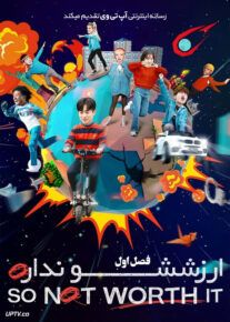 دانلود سریال So Not Worth It ارزششو نداره فصل اول
