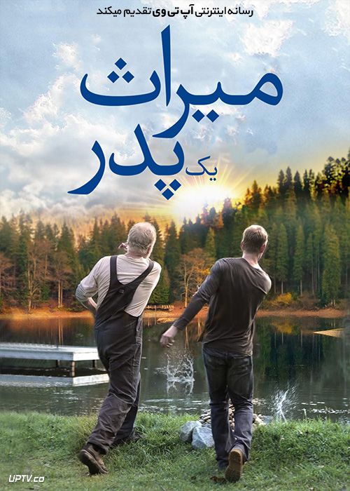 دانلود فیلم A Fathers Legacy 2020 میراث یک پدر با زیرنویس فارسی