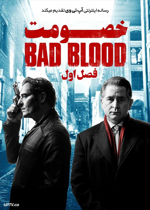 دانلود سریال Bad Blood خصومت فصل اول