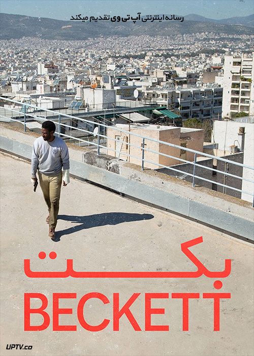 دانلود فیلم Beckett 2021 بکت با دوبله فارسی