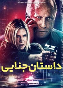فیلم داستان جنایی Crime Story 2021 با دوبله فارسی