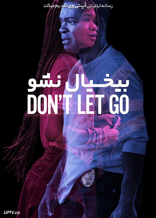 دانلود فیلم Dont Let Go 2019 بیخیال نشو با زیرنویس فارسی