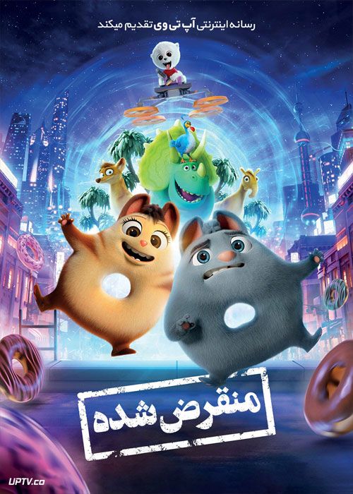 دانلود انیمیشن منقرض شده Extinct 2021 با دوبله فارسی