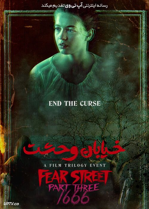 دانلود فیلم Fear Street Part Three 1666 2021 خیابان وحشت قسمت سوم 1666 با زیرنویس فارسی