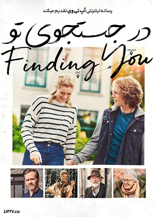 دانلود فیلم Finding You 2021 در جستجوی تو با زیرنویس فارسی