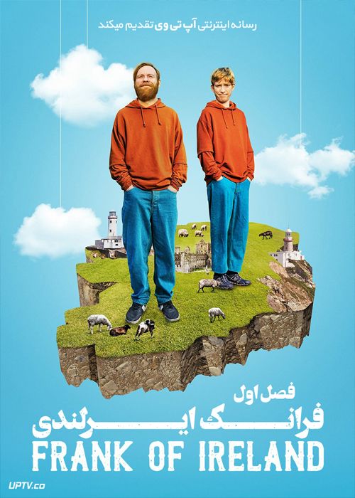 دانلود سریال Frank of Ireland فرانک ایرلندی فصل اول