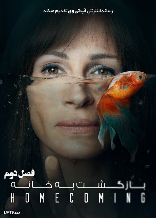 دانلود سریال Homecoming بازگشت به خانه فصل دوم