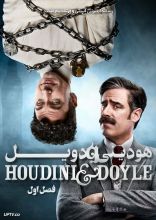 سریال هودینی و دویل