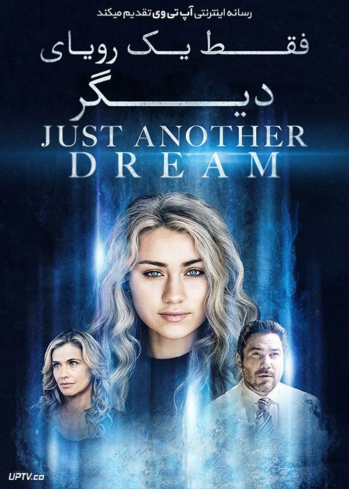 دانلود فیلم Just Another Dream 2021 فقط یک رویای دیگر با زیرنویس فارسی