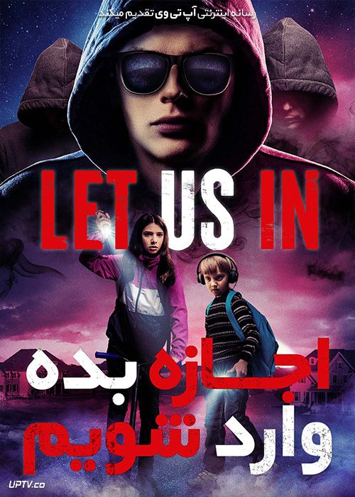 دانلود فیلم Let Us In 2021 اجازه بده وارد شویم با زیرنویس فارسی