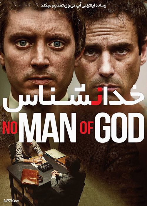 دانلود فیلم خدانشناس No Man of God 2021 با زیرنویس فارسی