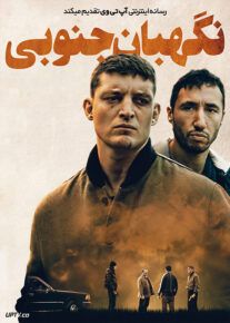 فیلم نگهبان جنوبی Sentinelle sud 2021 با زیرنویس فارسی