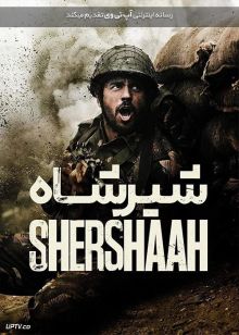 دانلود فیلم شیر شاه Shershaah 2021 با زیرنویس فارسی