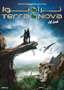دانلود سریال Terra Nova ترانوا فصل اول