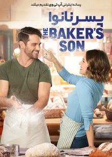 دانلود فیلم The Bakers Son 2021 پسر نانوا با زیرنویس فارسی