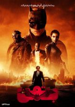 فیلم بتمن