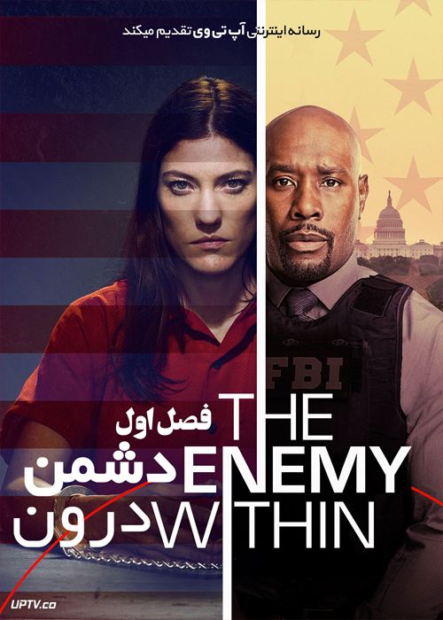 دانلود سریال The Enemy Within دشمن درون فصل اول