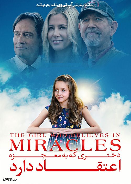 دانلود فیلم The Girl Who Believes in Miracles 2021 دختری که به معجزه اعتقاد دارد با زیرنویس فارسی