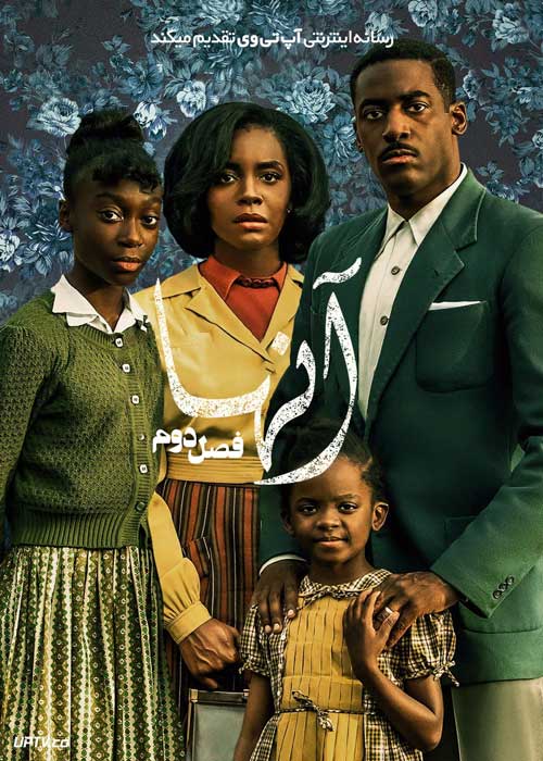 دانلود سریال Them آن ها فصل دوم