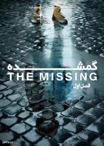 دانلود سریال The Missing گمشده فصل دوم