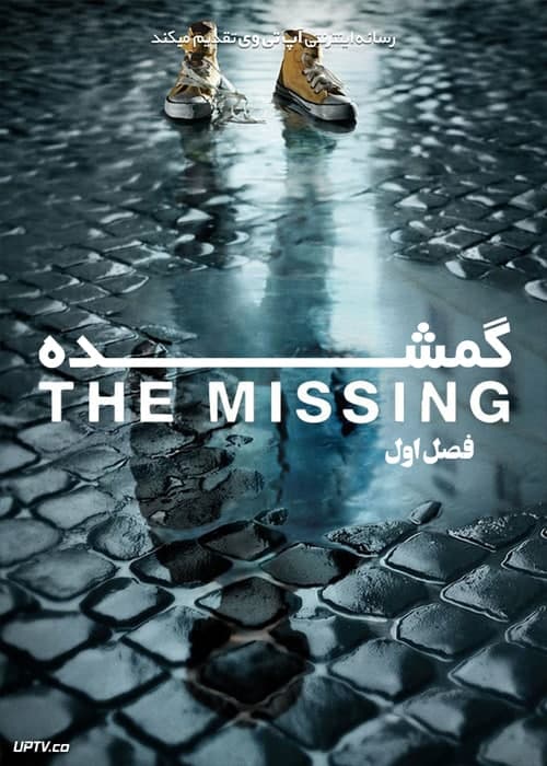 دانلود سریال The Missing گمشده فصل دوم