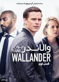 دانلود سریال Young Wallander والاندر جوان فصل دوم