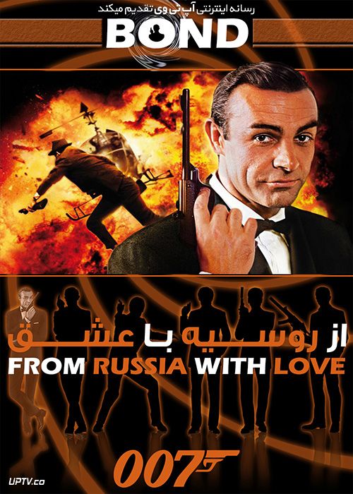 دانلود فیلم جیمز باند از روسیه با عشق 007 James Bond From Russia with Love 1963 با زیرنویس فارسی