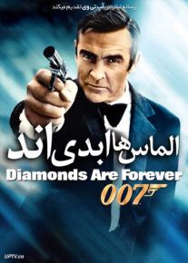 دانلود فیلم جیمز باند الماس‌ های ابدی 007 James Bond On Diamonds Are Forever 1971 با زیرنویس فارسی