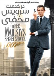 دانلود فیلم جیمز باند در خدمت سرویس مخفی 007 James Bond On Her Majesty’s Secret Service 1969 با زیرنویس فارسی