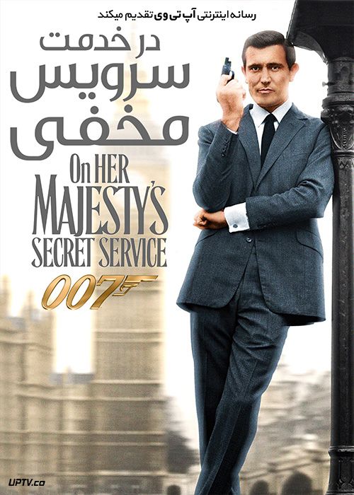 دانلود فیلم جیمز باند در خدمت سرویس مخفی 007 James Bond On Her Majesty’s Secret Service 1969 با زیرنویس فارسی