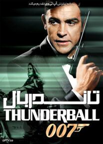 دانلود فیلم جیمز باند تاندربال 007 James Bond Thunderball 1965 با زیرنویس فارسی