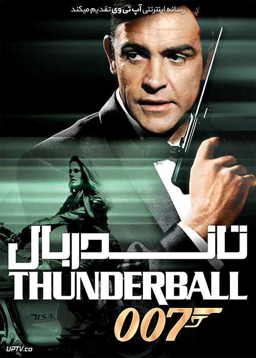 دانلود فیلم جیمز باند تاندربال 007 James Bond Thunderball 1965 با زیرنویس فارسی