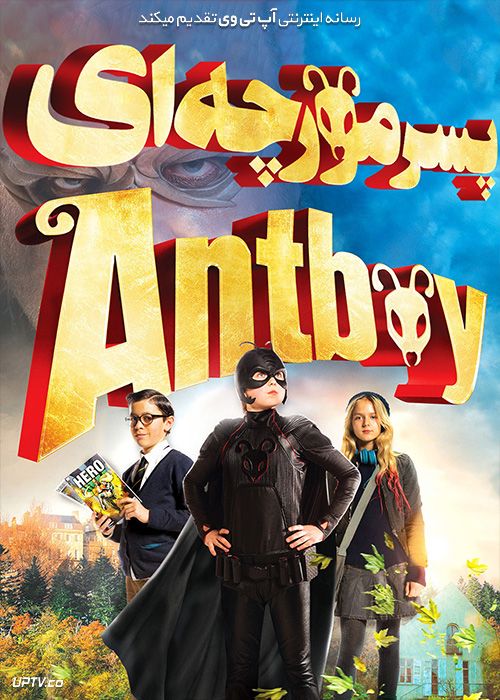 دانلود فیلم پسر مورچه ای Antboy 2013 با زیرنویس فارسی