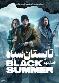 دانلود سریال Black Summer تابستان سیاه فصل دوم