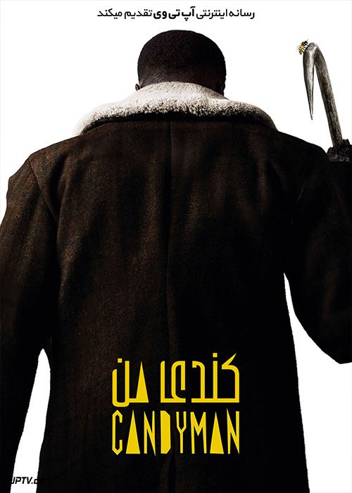 دانلود فیلم کندی من Candyman 2021 با زیرنویس فارسی