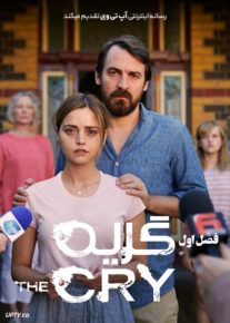 دانلود سریال The Cry گریه فصل اول