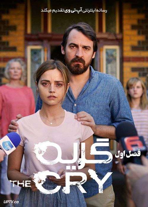 دانلود سریال The Cry گریه فصل اول